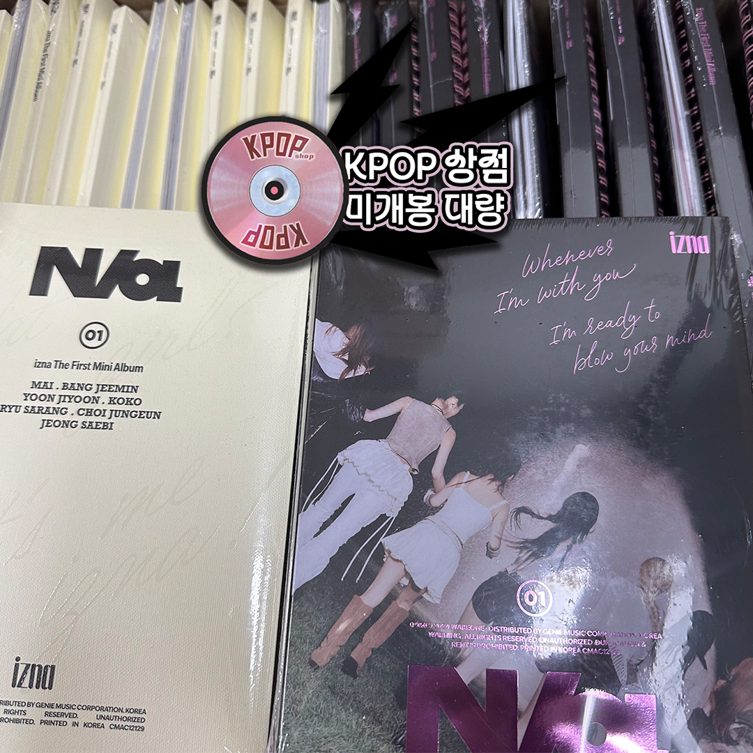 izna Album Izna Na album Unsealed in bulk