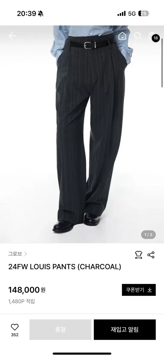 (새상품) 그로브 24FW 루이스 팬츠 S