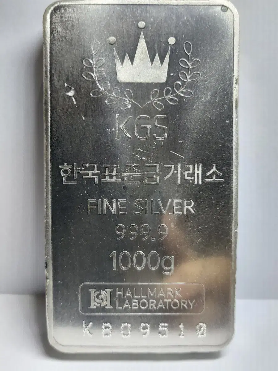 실버바 1KG, 은괴