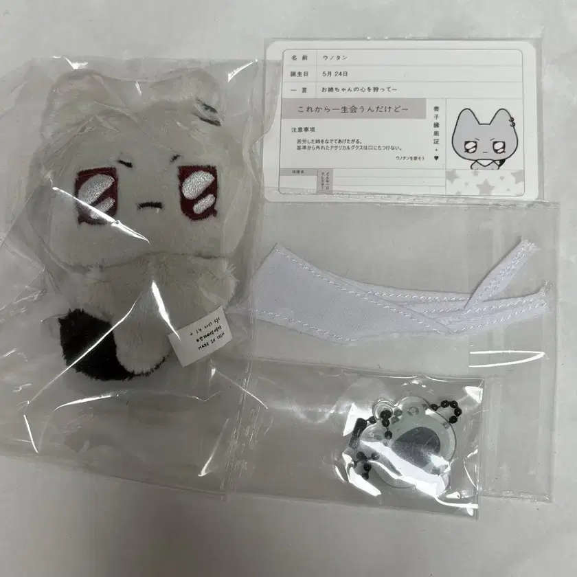 Shop 은호 인형 on Bunjang Global Site - No more Korean account!