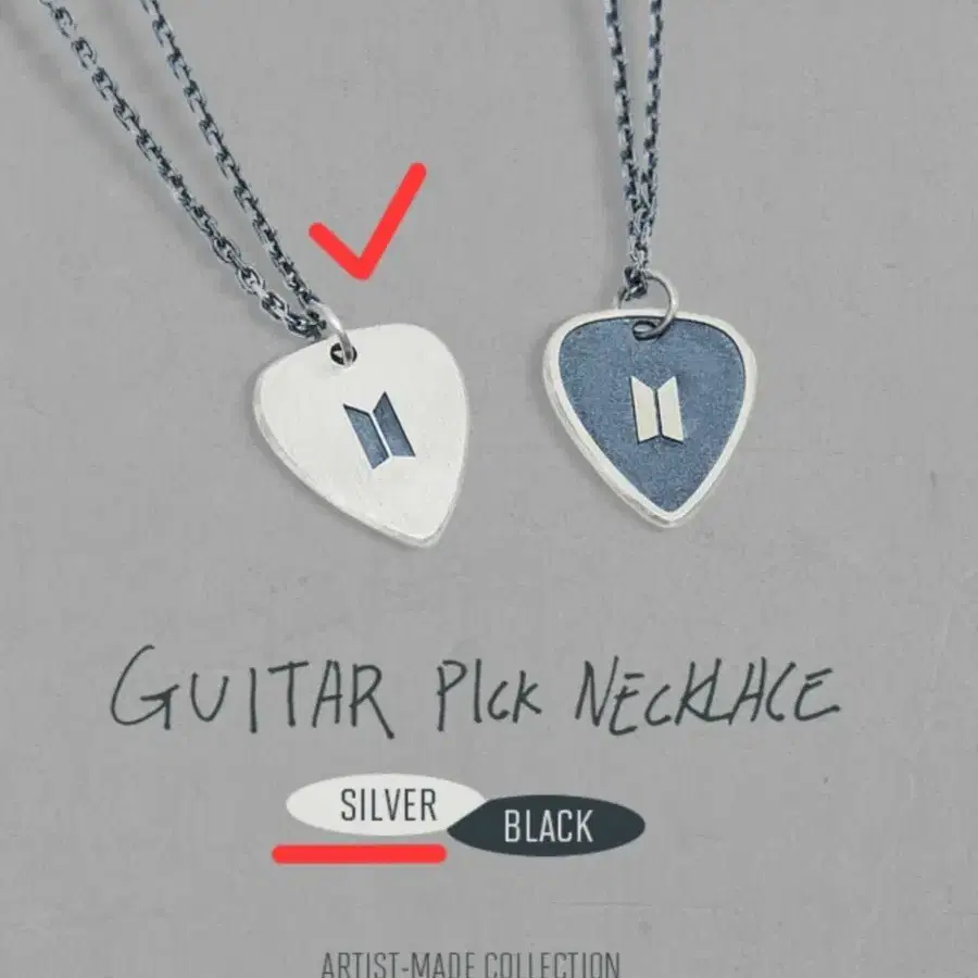 BTS BY BTS SUGA Guitar Peak Necklace (Silver Color) on Bunjang 