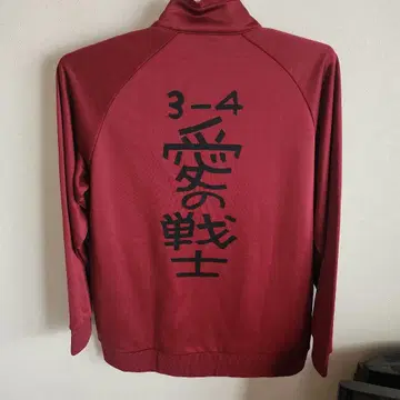 봄길 저리 저지 클로즈