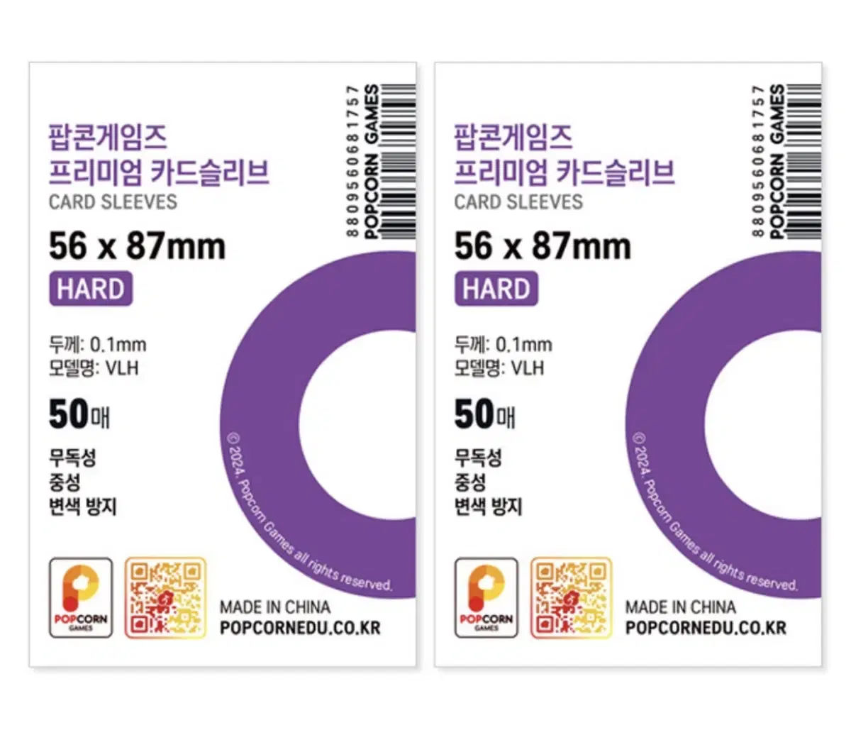 팝콘슬리브 공구 엔시티라이즈에스파하투하보넥도스키즈세븐틴아이브제베원투어스