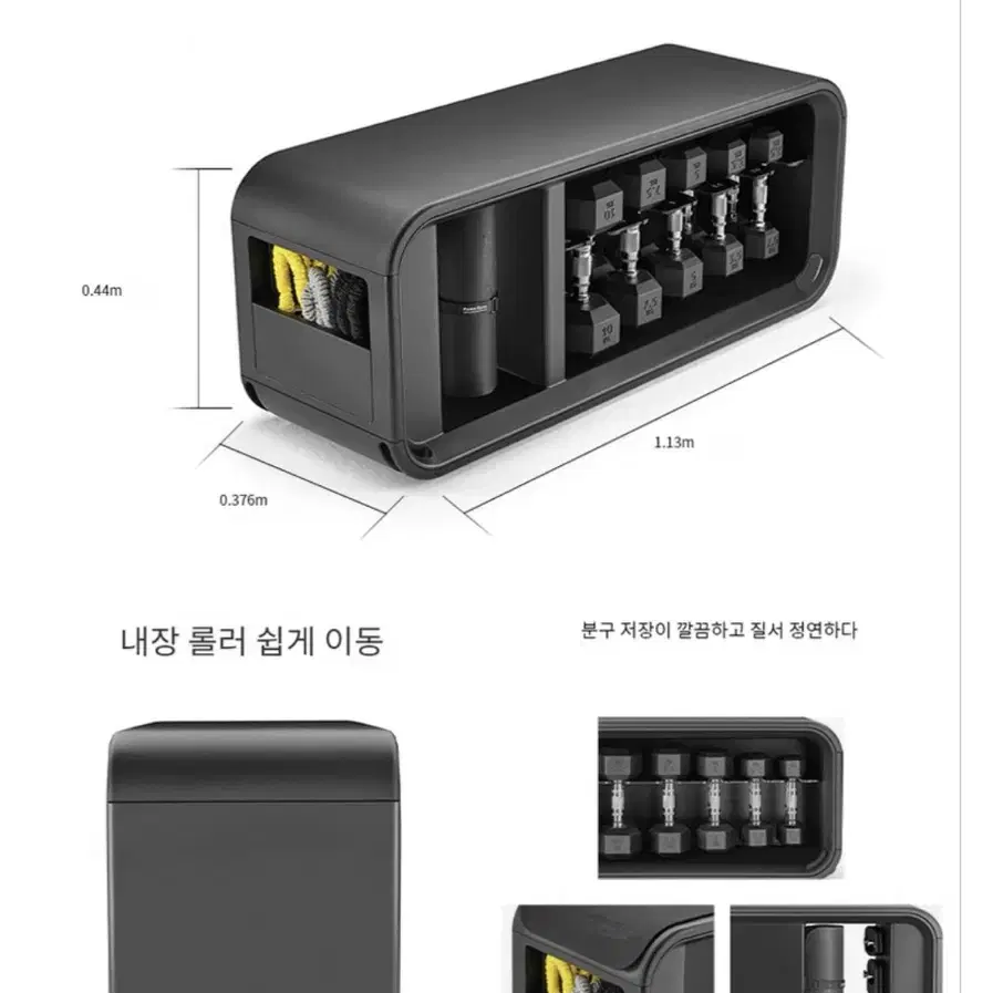 테크노짐 벤치