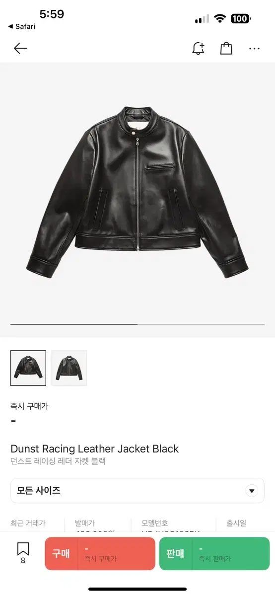 던스트 24fw 레이싱 레더 자켓 블랙 XL 새상품