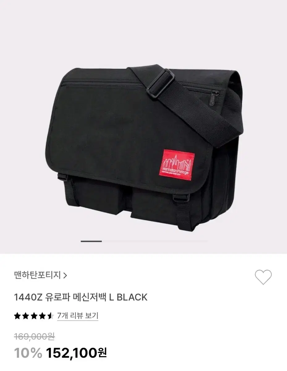 맨하탄포티지 유로파 메신저백 L