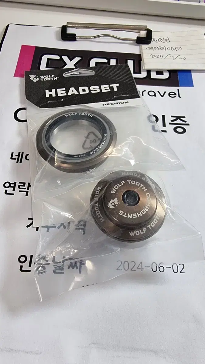 울프투스 프리미엄 헤드셋 에스프레소