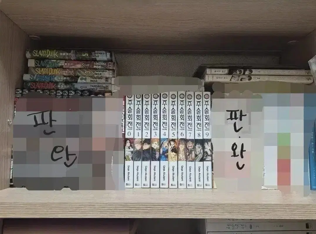 만화책 판매