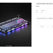 스타키보드 | 브랜드 중고거래 플랫폼, 번개장터