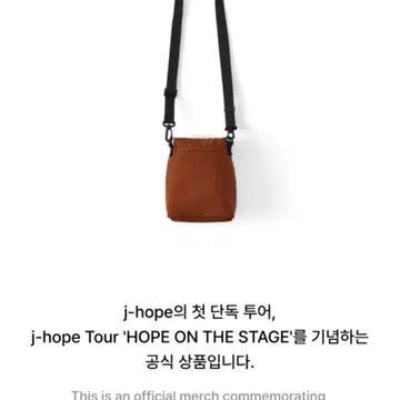 BTS 방탄소년단 제이홉 J-HOPE 투어 Cross Bag 크로스백