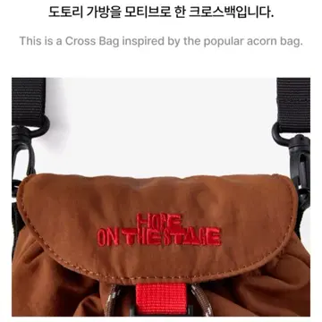 BTS 방탄소년단 제이홉 J-HOPE 투어 Cross Bag 크로스백 | 브랜드 중고