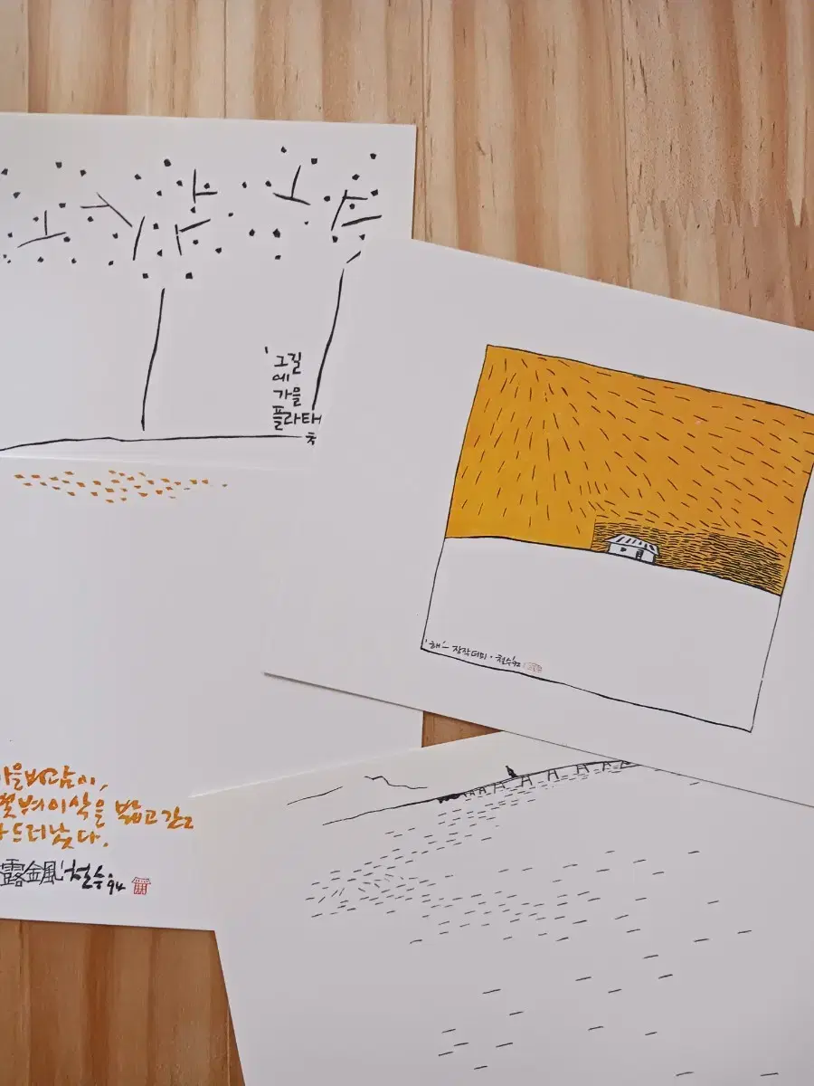 Lee Cheol-soo's engravings from the 1990s postcard 43 total