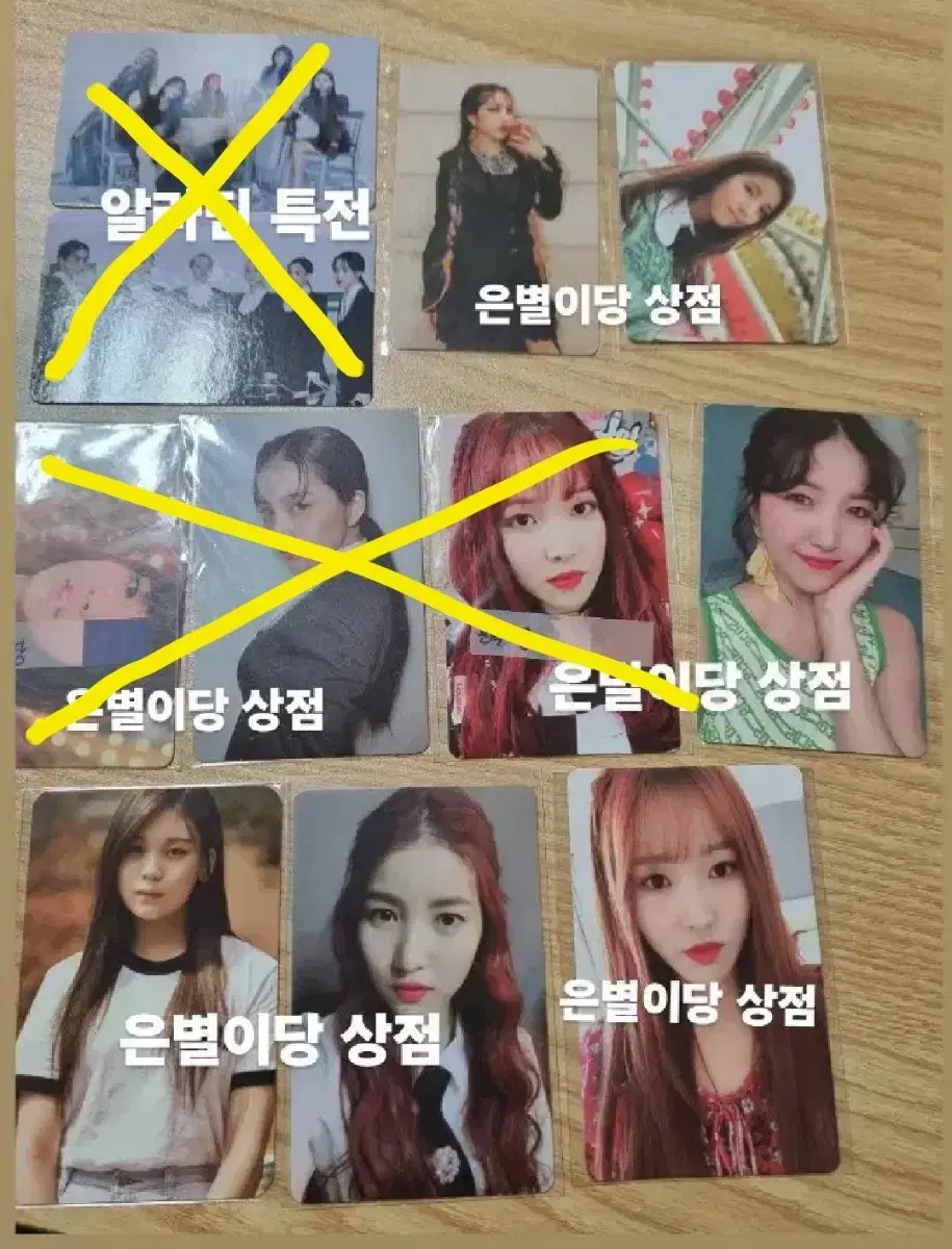 여자친구 앨범 포토카드 판매합니다!