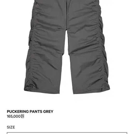 パンツ coyseio puckering pants gray Coyseio PUCKERING PANTS GREY COISEIO on Bunjang Global Site.