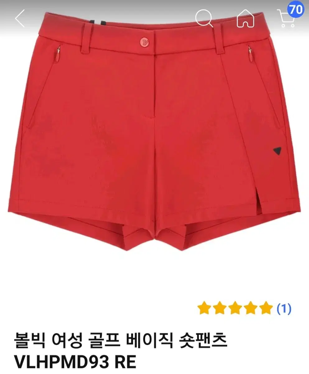 Volvik (New, Women's 29-31) Golf Basic Shorts