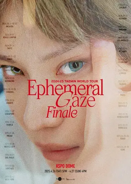 샤이니 태민 콘서트 티켓 판매