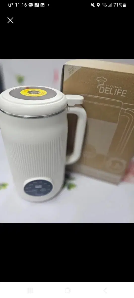 두유제조기 1.2L