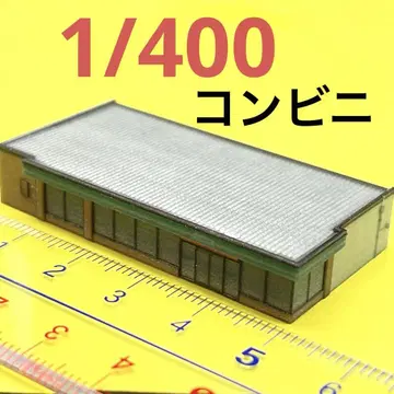 1/400 편의점 미니어처 피규어 디오라마 주택 모형 1/64보다 작음