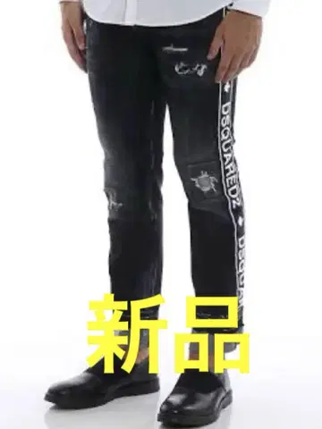 택 포함 새상품 DSQUARED2 디스퀘어드 런댄 사이드 로고