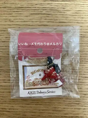 지브리 마녀 배달부 키키 구치코빵 가게 시리즈 목걸이 잼 항아리 지지