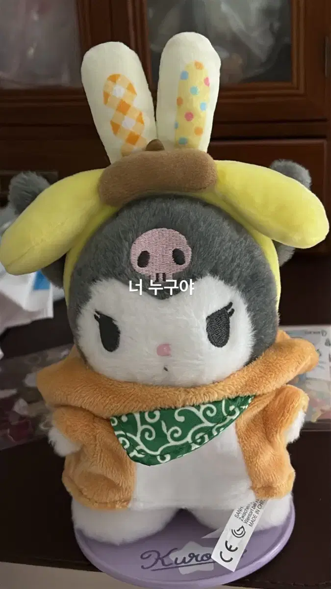 마이멜로디 50주년 애니버서리 마법사 요정 누이