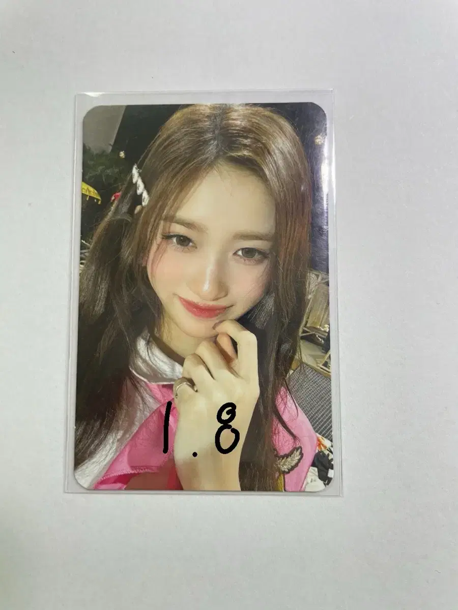 아이브 포카 판매합니다