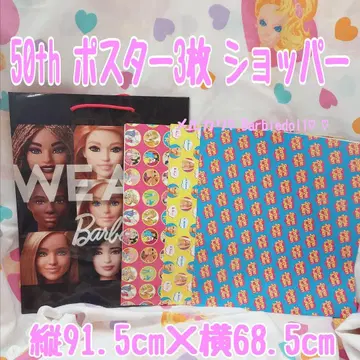 바비 포스터 50주년 기념 켄 Ken Barbie 쇼핑백