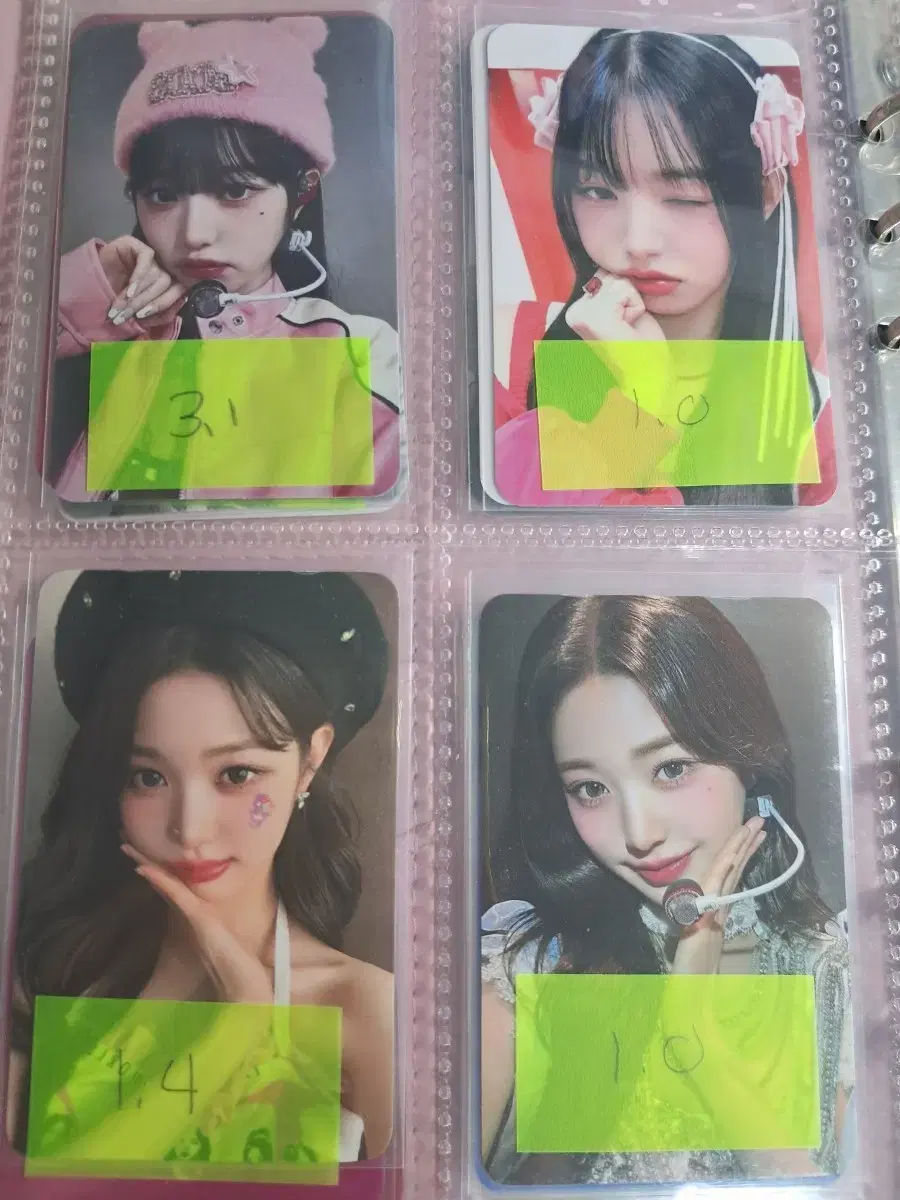아이브 포카