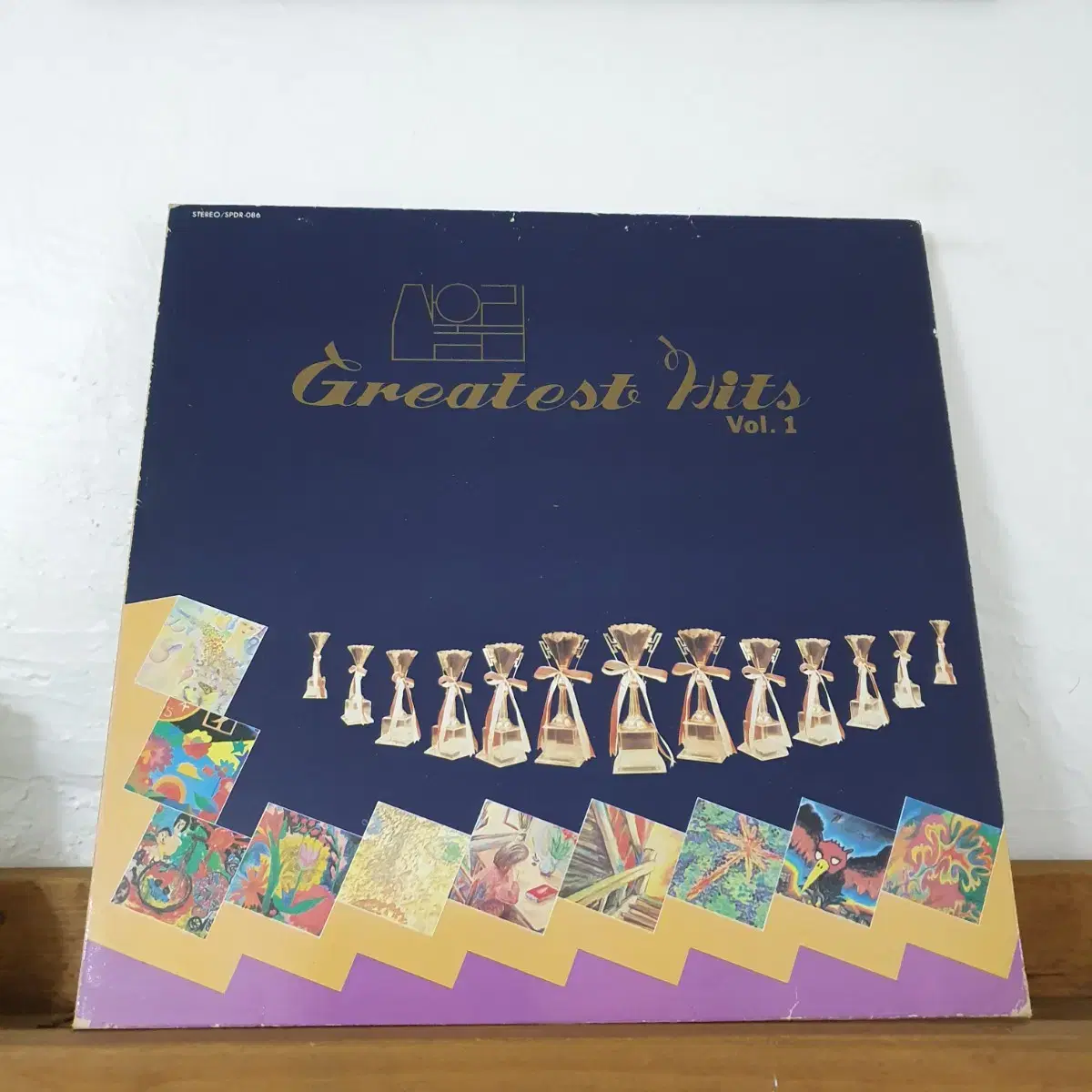산울림 Greatest Hits vpl.1집 LP 1987 아니벌써