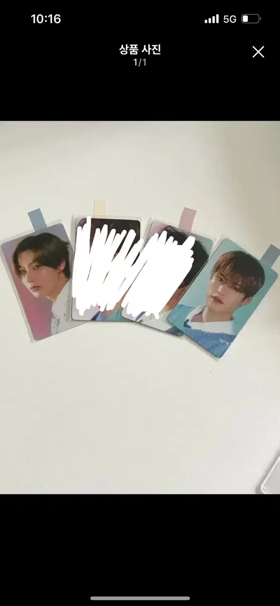 라이즈 럭키 유니버셜 특전 양도