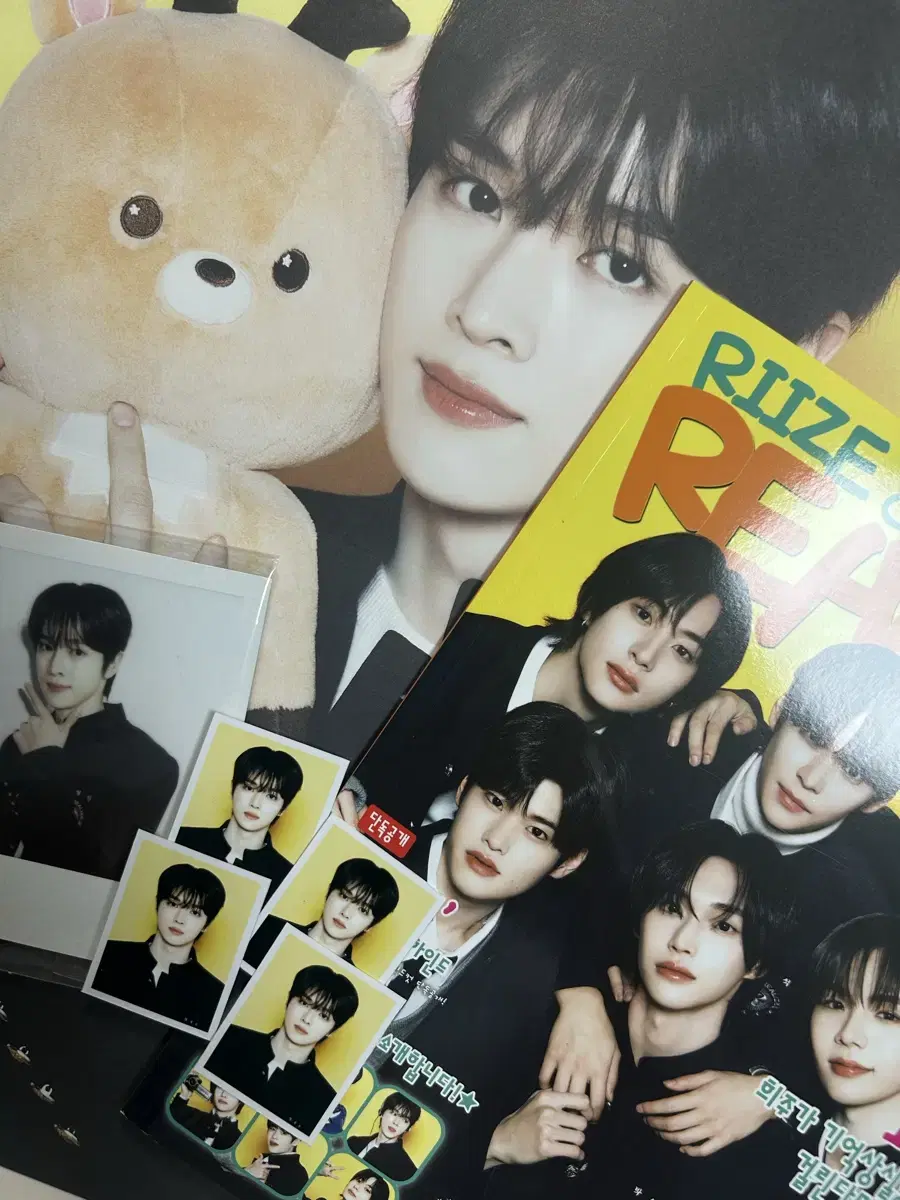 라이즈 허그 엠디 성찬 팔아요!!