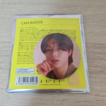 HYBE INSIGHT & TEAM K 캔배치