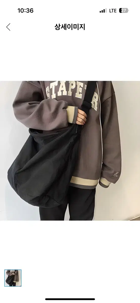 메신저백 보부상가방 대학가방 크로스백