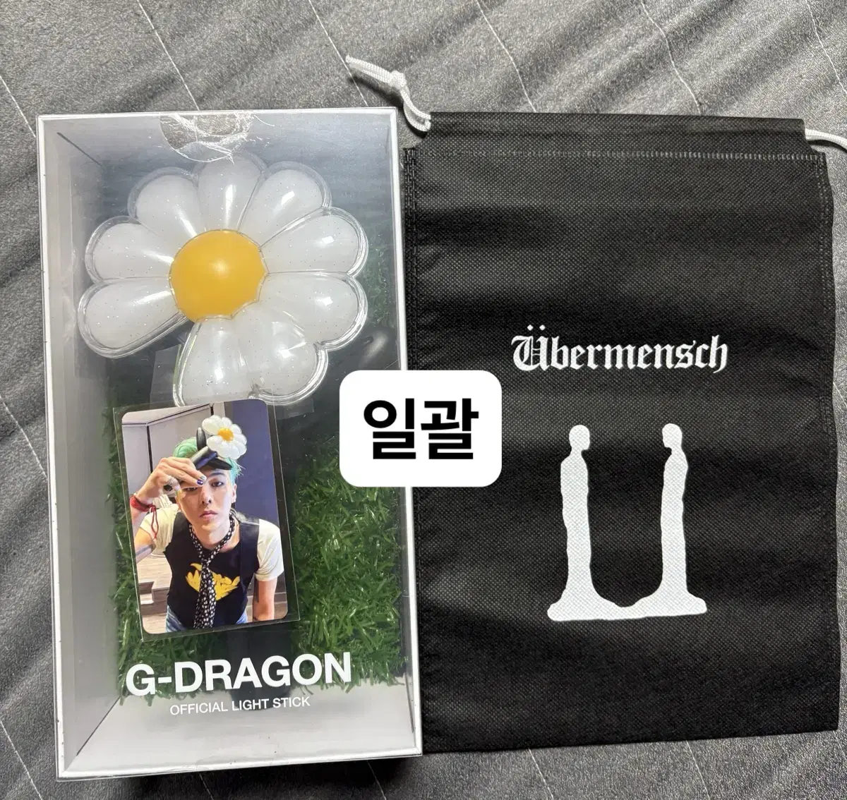 [미개봉] 지드래곤 지디 응원봉 데이지봉+더스트백+특전 포카