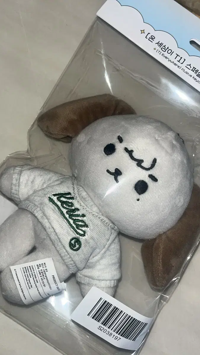 Onseti Keria doll unsealed Sell