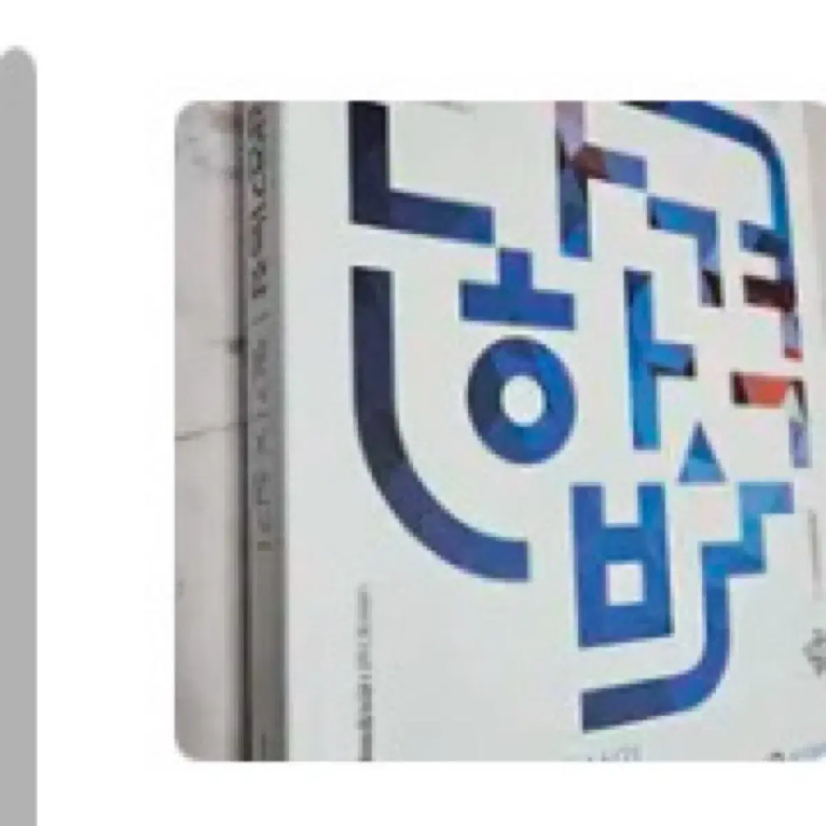 2023 나합격교재 #압연기능장 #압연기능사