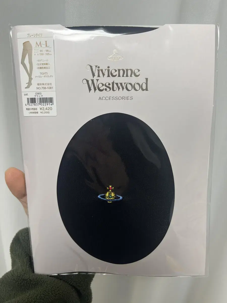 [New Products] Vivienne Westwood stockings