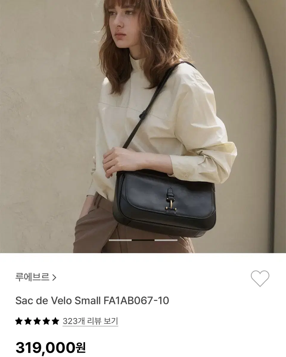 Lew's Sacdbelo Small