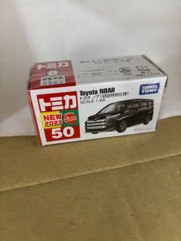 타카라토미 토미카 No.50 도요타 노아 초회 특별 사양