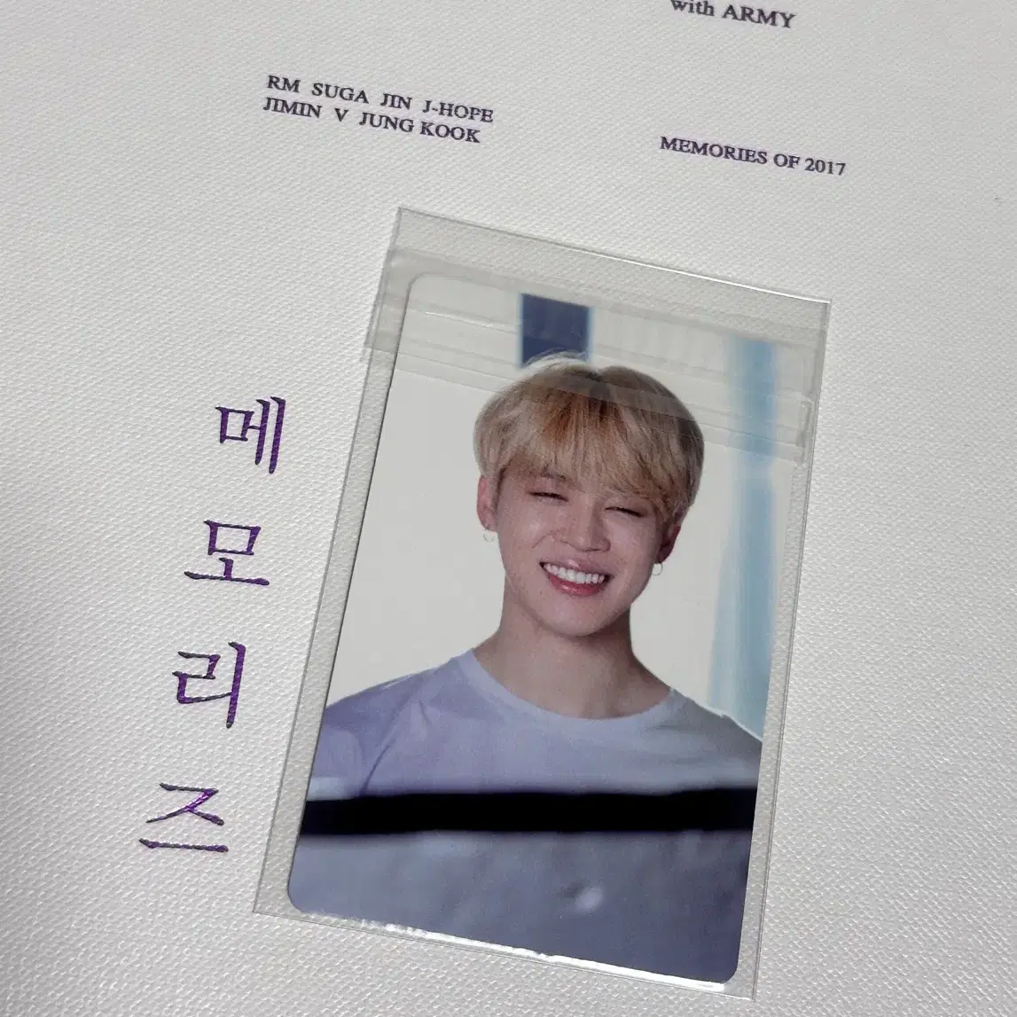 방탄소년단 2017 메모리즈 지민