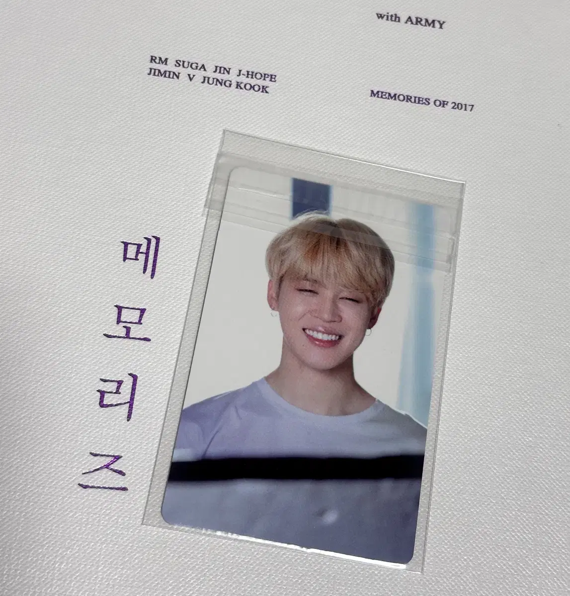 방탄소년단 2017 메모리즈 지민