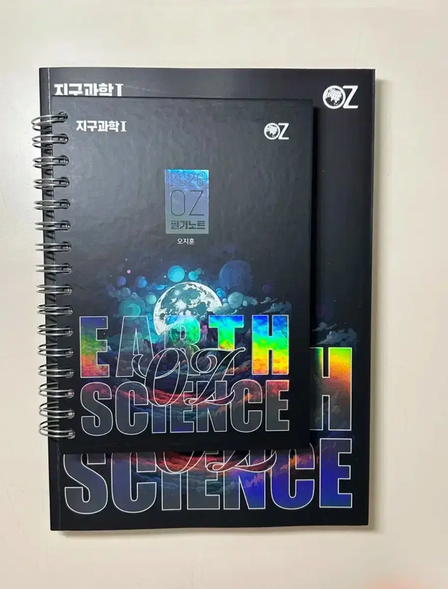 2026 Oz 오지훈T 지구과학1 개념완성 새 책