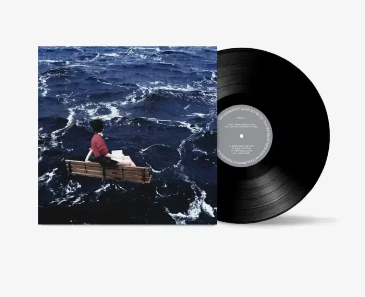 LP sealed sesoneon Non-adaptive