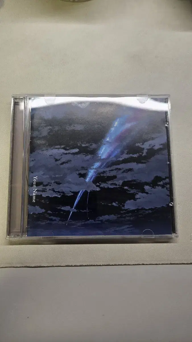 너의이름은 cd