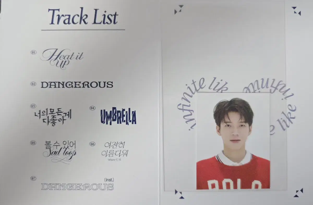 인피니트 남우현 팝업 증명사진