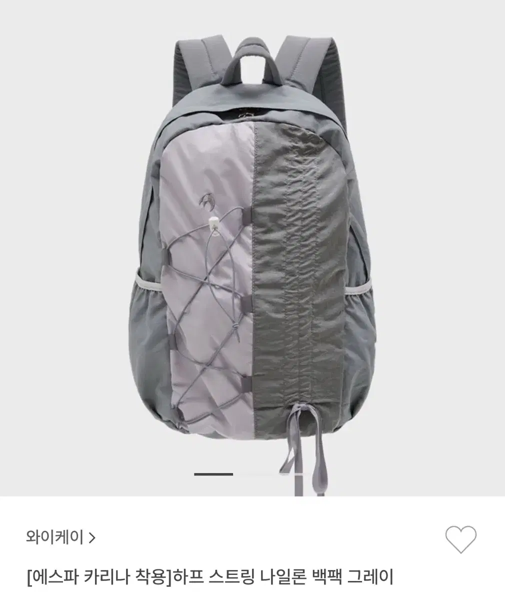 [에스파 카리나 착용]와이케이 하프 스트링 나일론 백팩 그레이