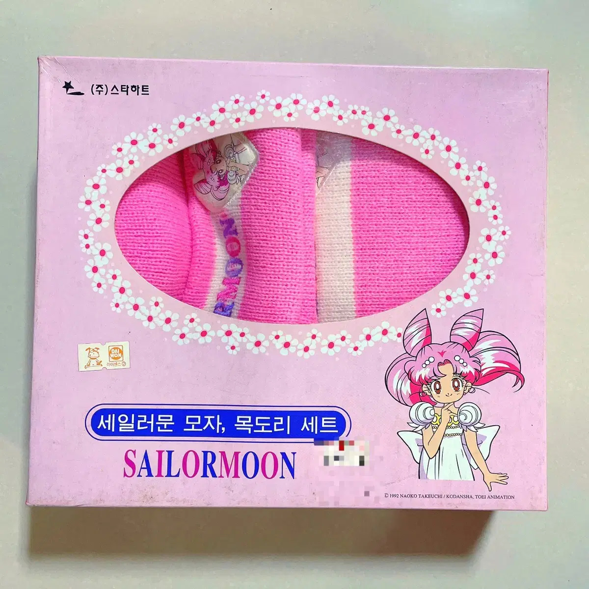 1992년 세일러문 치비문 모자 목도리 세트 고전문구