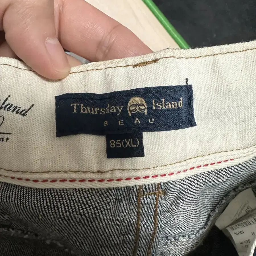 Thursday Island 데미지청바지