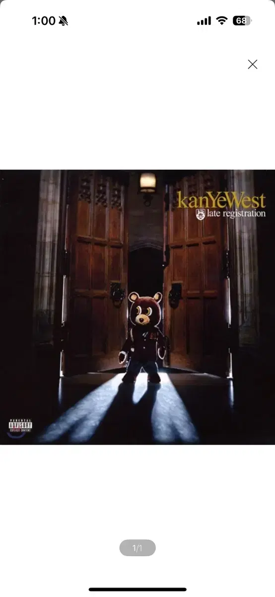 칸예 LP) Kanye West - Late Registration (2