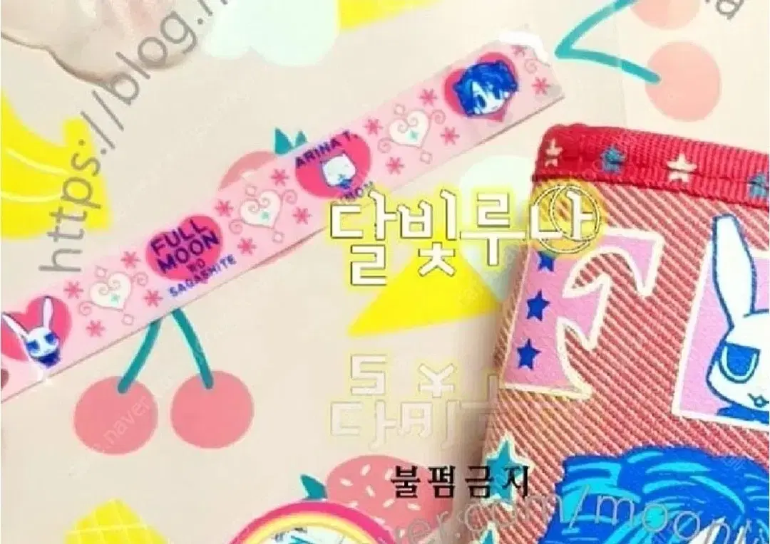 달빛천사 마스킹테이프 + 타 작품 마스킹테이프 증정